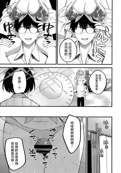 第13页 封面 - HaSM.cc