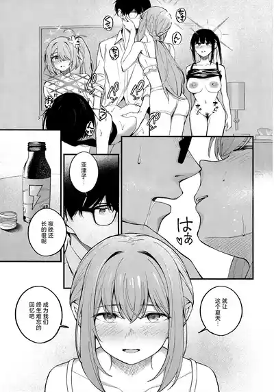 第25页 封面 - HaSM.cc