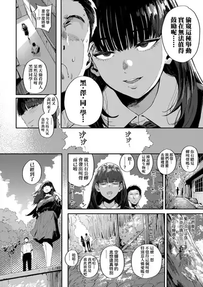 第153頁 封面 - HaSM.cc