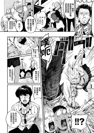 第173頁 封面 - HaSM.cc