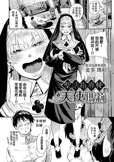 第193頁 封面 - HaSM.cc