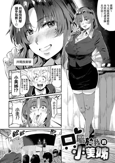 第221頁 封面 - HaSM.cc