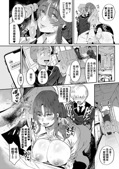 第233頁 封面 - HaSM.cc