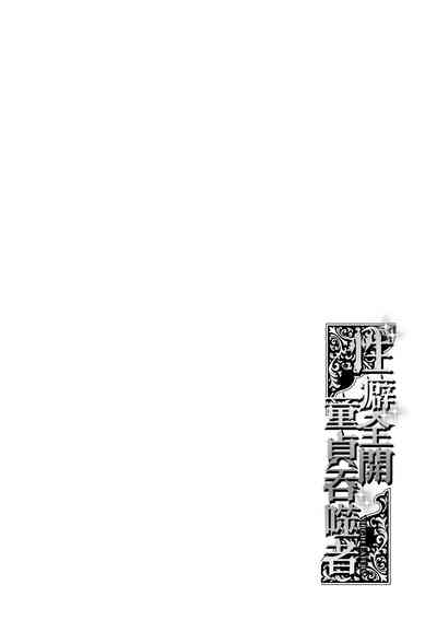 第65頁 封面 - HaSM.cc