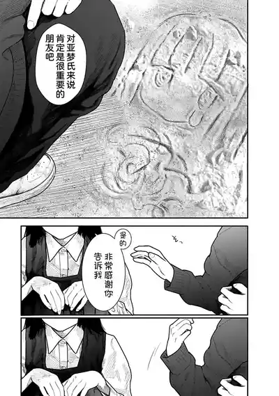 第101页 封面 - HaSM.cc