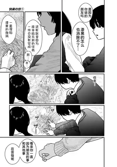 第117页 封面 - HaSM.cc