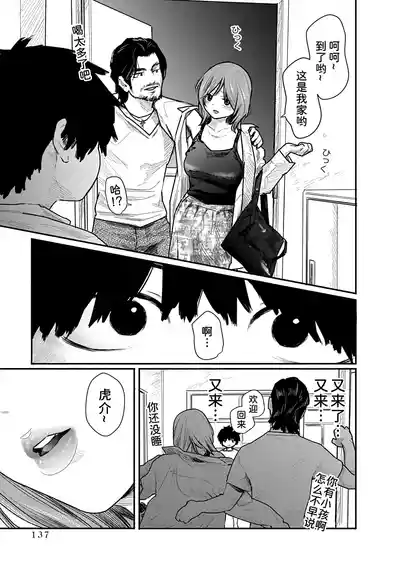 第137页 封面 - HaSM.cc