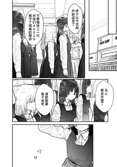 第13页 封面 - HaSM.cc