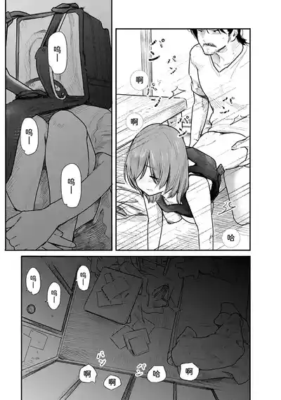 第141页 封面 - HaSM.cc