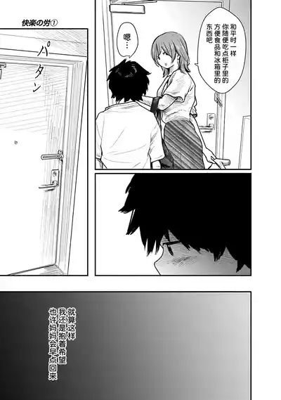 第145页 封面 - HaSM.cc