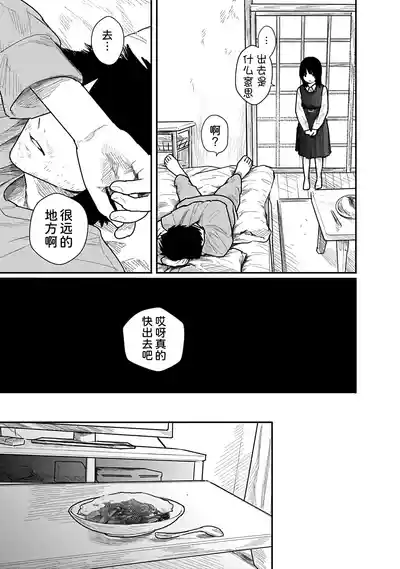 第153页 封面 - HaSM.cc