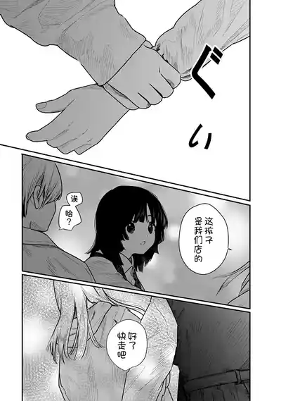 第157页 封面 - HaSM.cc