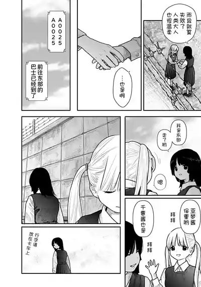 第17页 封面 - HaSM.cc