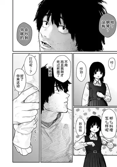 第25页 封面 - HaSM.cc