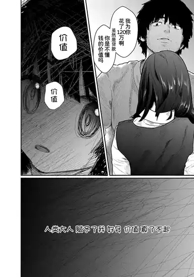 第29页 封面 - HaSM.cc