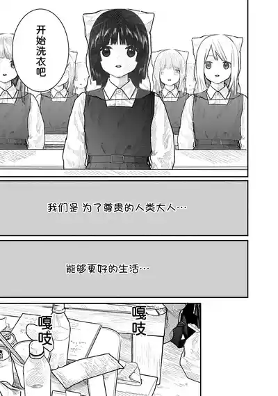 第37页 封面 - HaSM.cc