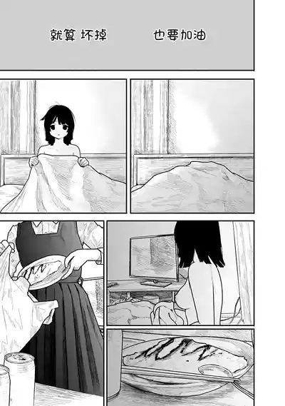 第53页 封面 - HaSM.cc