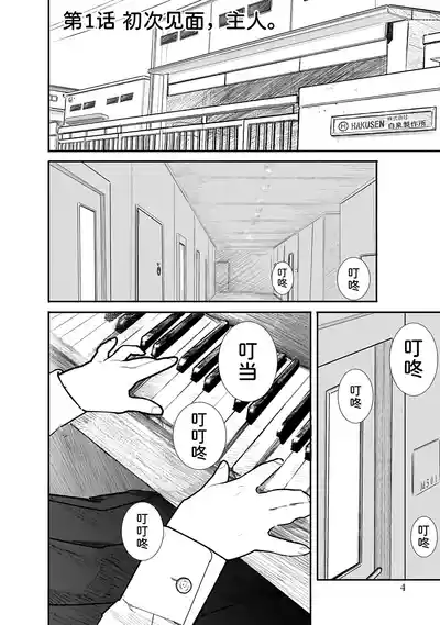 第5页 封面 - HaSM.cc