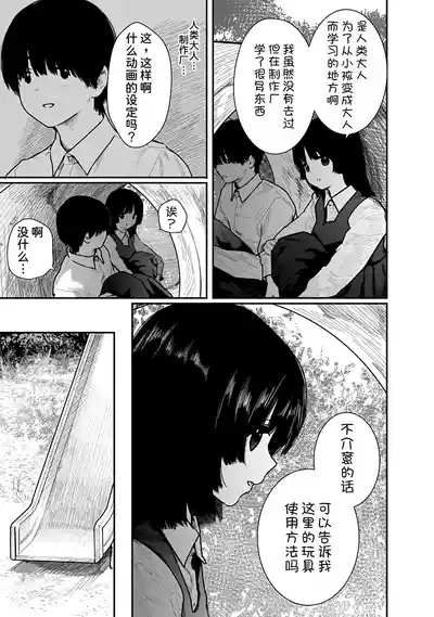 第61页 封面 - HaSM.cc