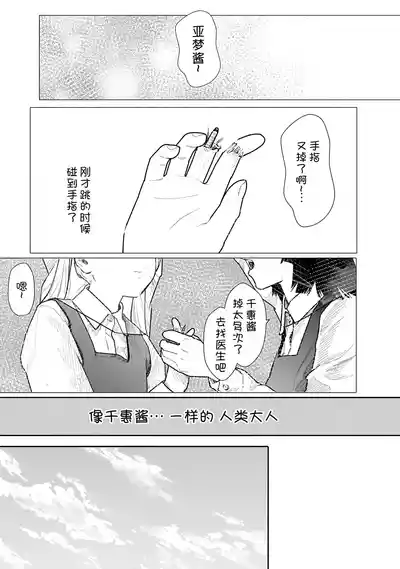 第65页 封面 - HaSM.cc