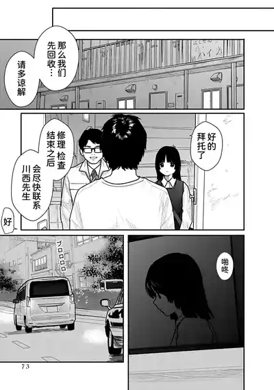 第73页 封面 - HaSM.cc