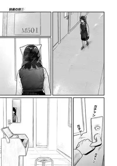 第77页 封面 - HaSM.cc