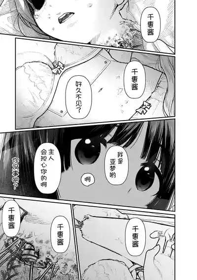 第85页 封面 - HaSM.cc