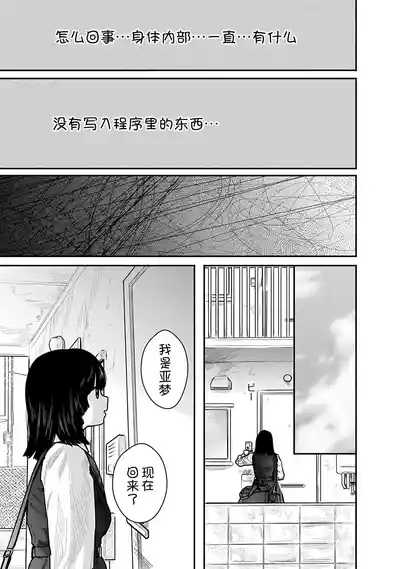 第93页 封面 - HaSM.cc