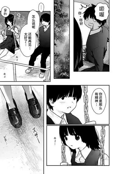 第97页 封面 - HaSM.cc