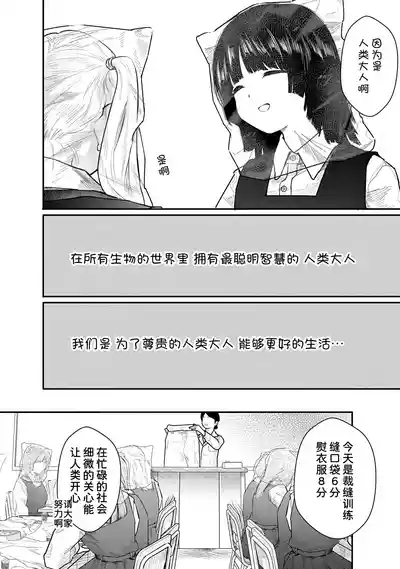 第9页 封面 - HaSM.cc