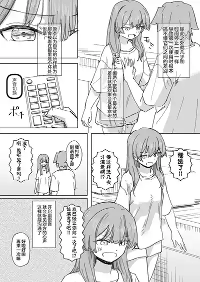 第13頁 封面 - HaSM.cc