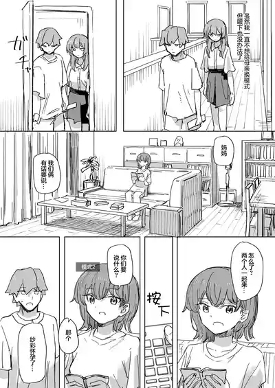 第17頁 封面 - HaSM.cc