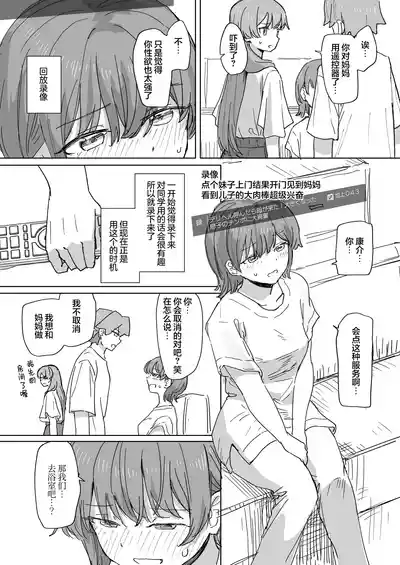 第21頁 封面 - HaSM.cc