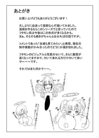 第25頁 封面 - HaSM.cc