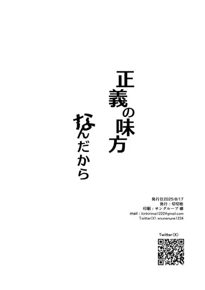 第25页 封面 - HaSM.cc