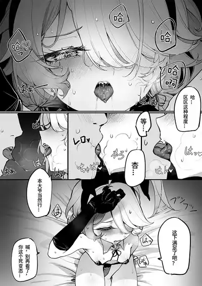 第5頁 封面 - HaSM.cc