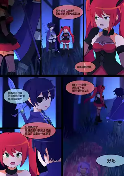 第25页 封面 - HaSM.cc