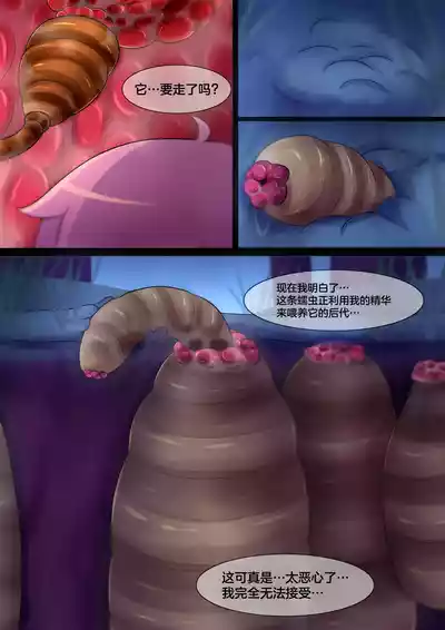 第29页 封面 - HaSM.cc