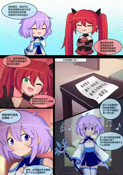 第5页 封面 - HaSM.cc