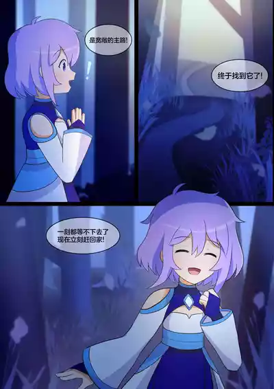 第9页 封面 - HaSM.cc