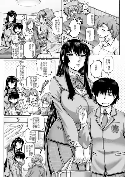 第109頁 封面 - HaSM.cc