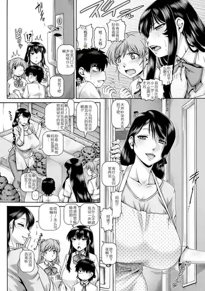 第145頁 封面 - HaSM.cc