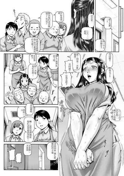 第189頁 封面 - HaSM.cc