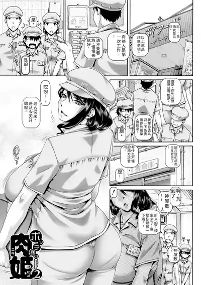 第37頁 封面 - HaSM.cc