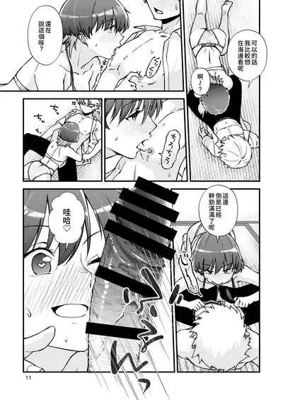 第13頁 封面 - HaSM.cc