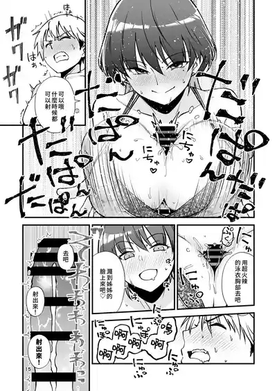 第17頁 封面 - HaSM.cc