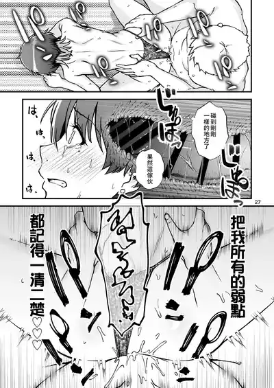 第29頁 封面 - HaSM.cc