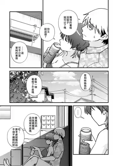 第45頁 封面 - HaSM.cc