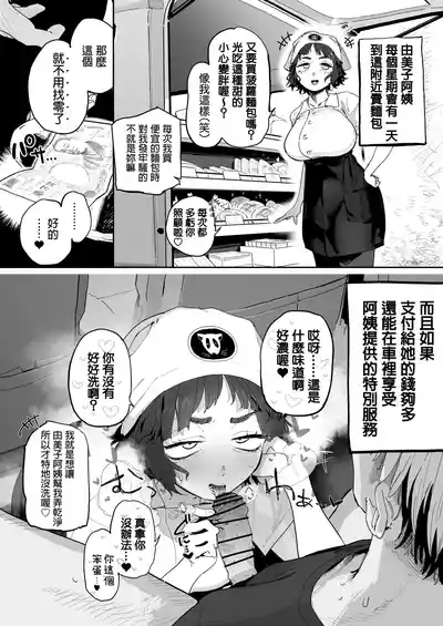 第1页 封面 - HaSM.cc