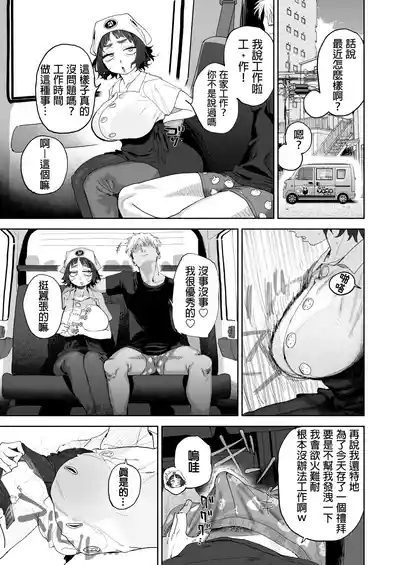 第9页 封面 - HaSM.cc